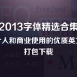 118图库彩色 彩图下载
